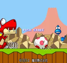 Image n° 1 - screenshots  : Harapeko Bakka